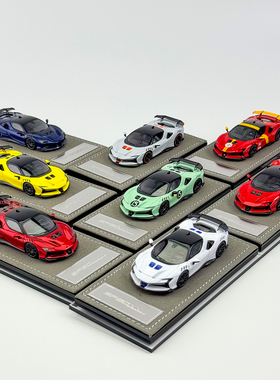 现货 HH 1:64 SF90 XX Stradale 超跑 限量树脂汽车模型