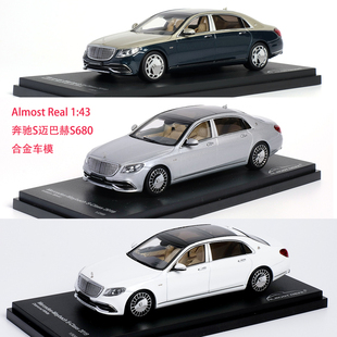 Almost Real1:43奔驰S迈巴赫 S680 S650 限量 合金车模