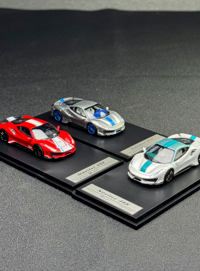 Stance Hunters SH 1:64 超跑488 Pista Novitec 合金汽车模型