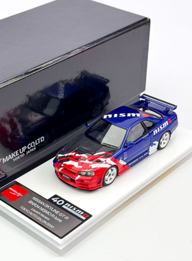 MAKE UP 1:43 日产尼桑GT-R R34 NISMO R-tune 树脂车模MU