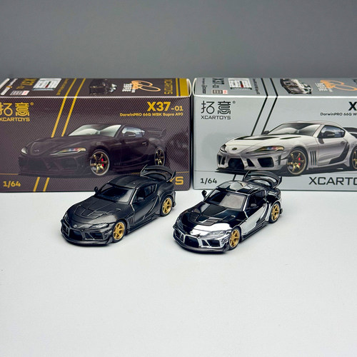 拓意 1:64 丰田Supra A90 DarwinPRO达尔文 66G 合金汽车模型