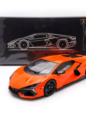 现货 LCD 1：18 兰博基尼 新大牛 Revuelto 合金全开汽车模型