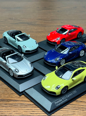 MINICHAMPS迷你切 1:43 保时捷 911 992.2 TARGA 4 GTS 汽车模型