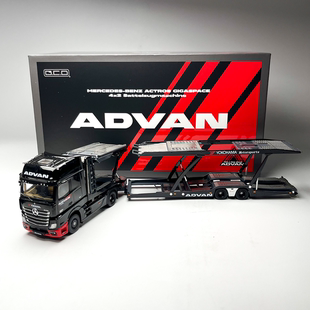 GCD 1:64奔驰 一拖八轿运 ADVAN 阿迪王 平板拖车 合金汽车模型