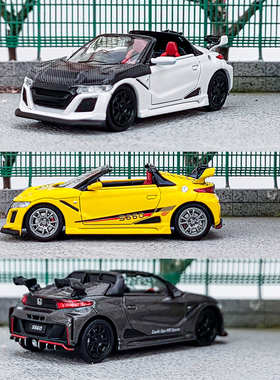 Mortal 1:64 本田S660无限敞篷 宽体改装版 仿真合金汽车模型收藏