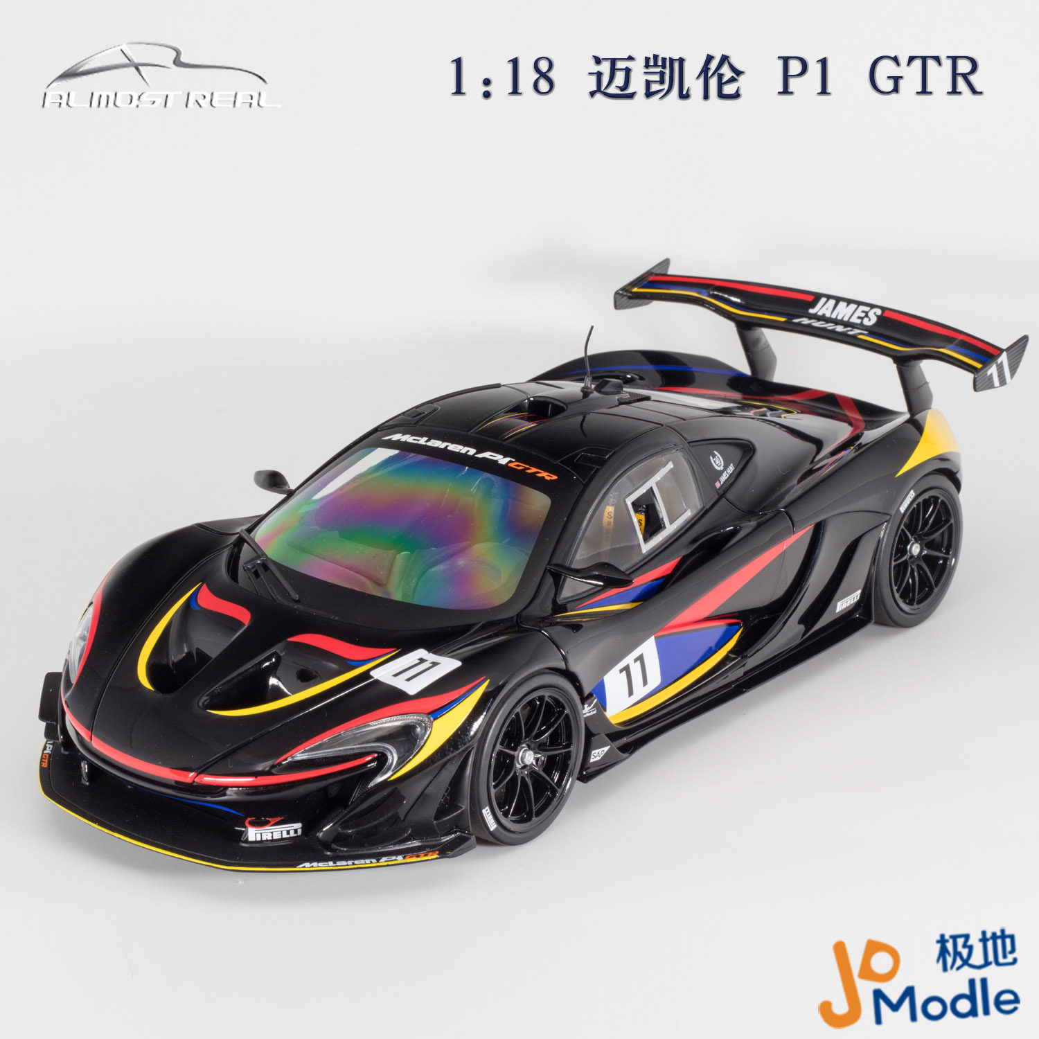 AlmostReal迈凯伦麦拿赛车合金