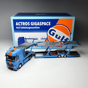 pro 海湾gulf合金汽车模型 奔驰Actros 可拆卸运输车 Shadow