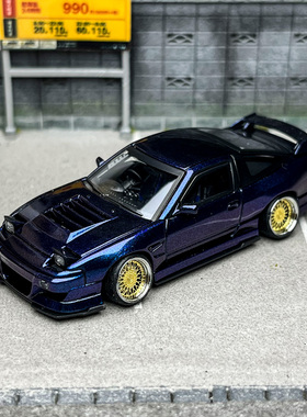 现货 MT 1：64 日产尼桑 180SX 火箭兔 轴承轮 翻灯 合金汽车模型