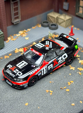 INNO 1:64 日产尼桑GT-R R33 天际线SKYLINE 合金汽车模型现货