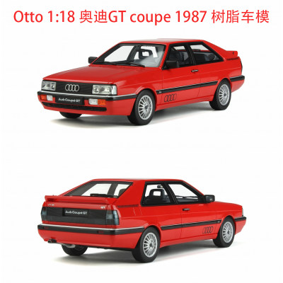 Otto118奥迪GTCOUPE树脂车模