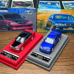 MORTAL 1:64 基先达CRESTA 珠蓝和珠红拉花合金汽车模型