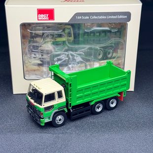 DBGT 1:64 日野 Super Dolphin 大鹰自卸卡车 合金汽车模型