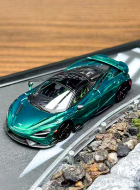 CM 1:64 迈凯伦 765LT 电镀全碳绿 合金汽车模型 收藏现货