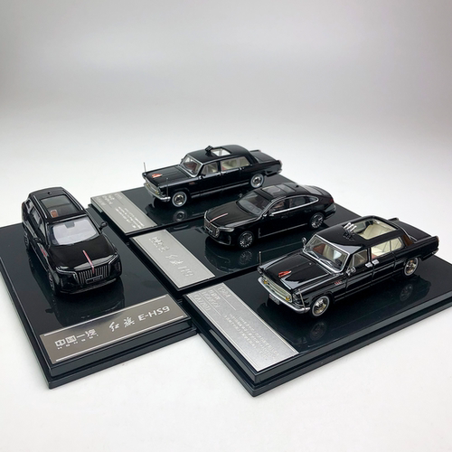 AR 拓意 1:64 红旗H9/HS9/CA770TJ/CA772TJ合金车模型纪念收藏