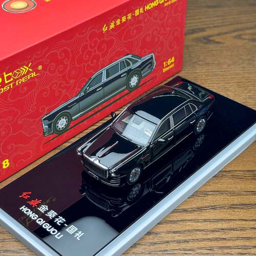 AR BOX 1:64 红旗国礼 金葵花 丹砂黑 合金汽车模型 收藏