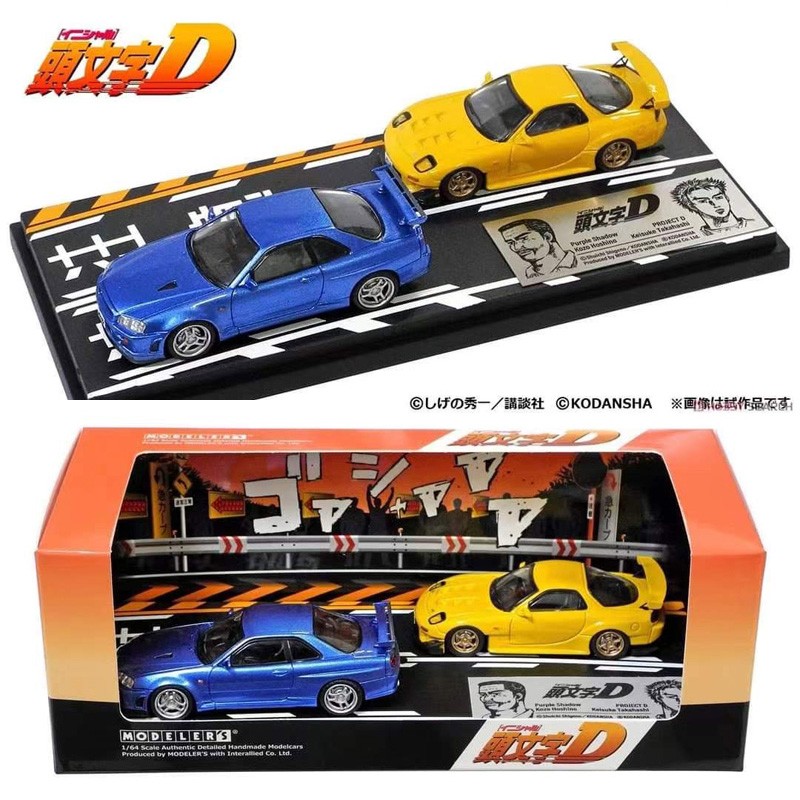 动漫社马自达RX7R34合金164