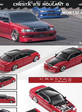 MORTAL 1:64 基先达CRESTA 珠蓝和珠红拉花合金汽车模型
