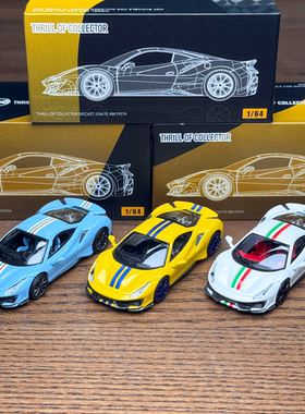 现货 TOC 富美 1:64 跃马488 Pista 超跑 赛车