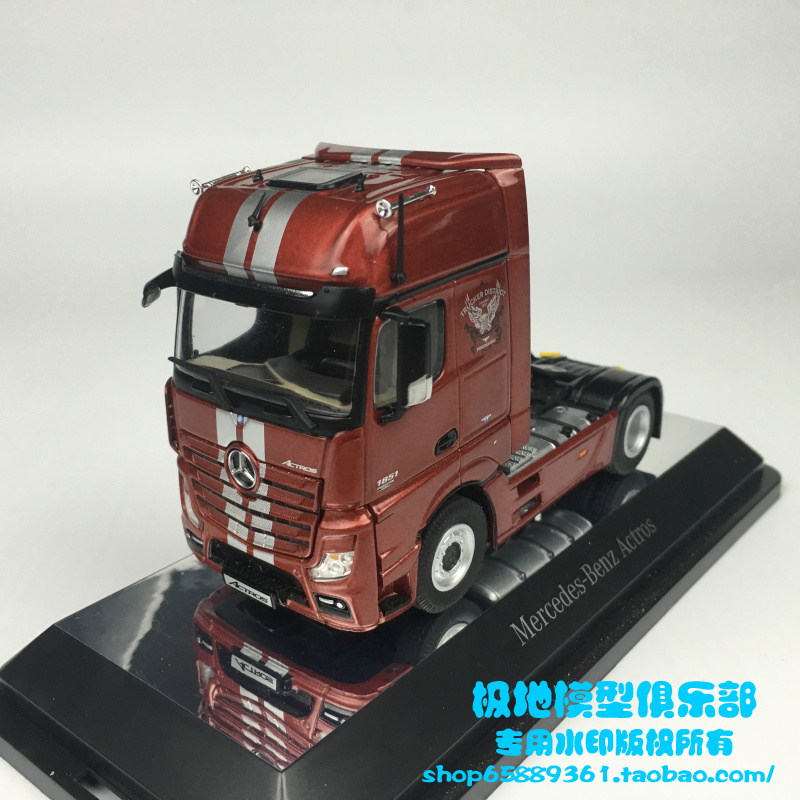 奔驰原厂 NZG 1:50 奔驰 ACTROS 拖头 酒红色 合金模型 现货 玩具/童车/益智/积木/模型 合金车/玩具仿真车/收藏车模 原图主图