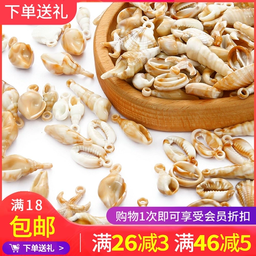 Акриловая подвеска, аксессуары ручной работы, браслет, ожерелье и серьги, 50 шт, DIY