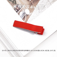 Красная лента, 0.8см, 10 шт