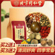 北京同仁堂罗汉果菊花胖大海茶润肺润喉清肺化痰护嗓茶正品 旗舰