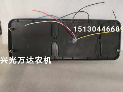 谷王TB60收割机.牧神青储机后尾灯12V/24V可选