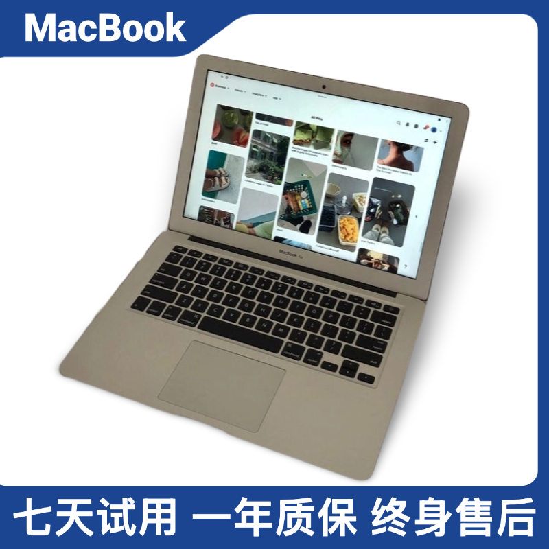 Macbook Pro/Air 13/15寸笔记本电脑轻薄本 商务办公本 - 实物图