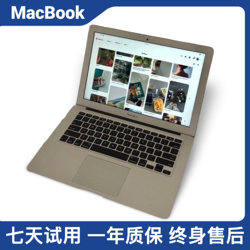 MacBook苹果笔记本电脑Pro/Air