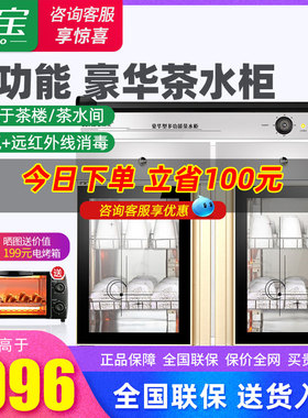 康宝CS2消毒柜商用立式茶水具碗筷不锈钢餐厅中温饭馆官方旗舰店