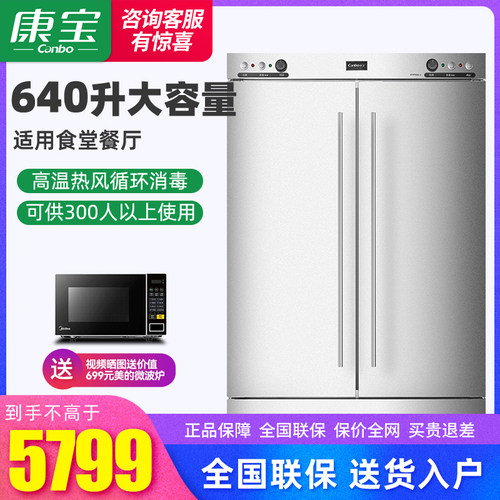 586升大容量，日常价5999元 活动立省500元
