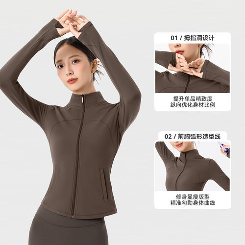 Whyyt Yoga加绒运动外套女秋冬加厚保暖长袖瑜伽服立领拉链修身