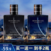 蔚蓝古龙男士 香水持久留香木质清新淡香氛男生约会诱惑送男友礼物