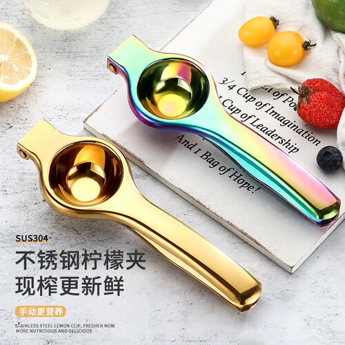 热卖lemon squeeze304不锈钢镜面手动压榨水果器挤橙柠檬夹 h
