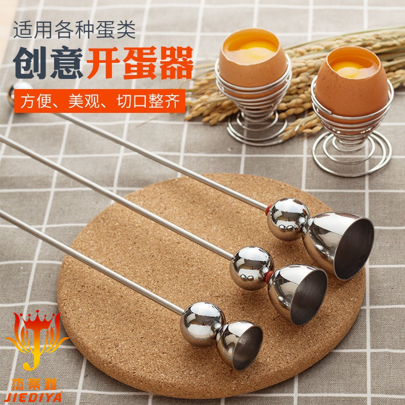 不锈钢开蛋器双头单头敲鸡蛋打孔其它
