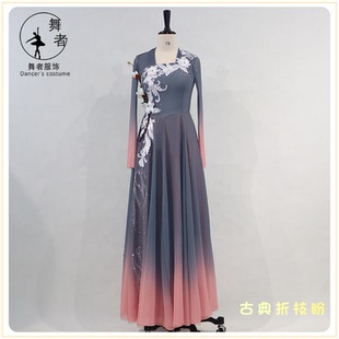 新款古典舞蹈演出服女折枝盼同款飘逸大裙摆表演服装艺考剧目定制