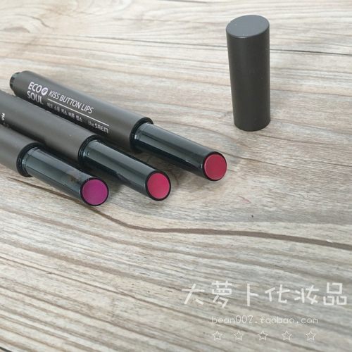 得鲜按压口红持久保湿不脱色