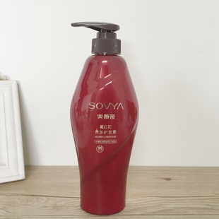 萝卜家 500ml中油性 索薇娅藏红花养发护发素修复滋养干枯毛燥正品