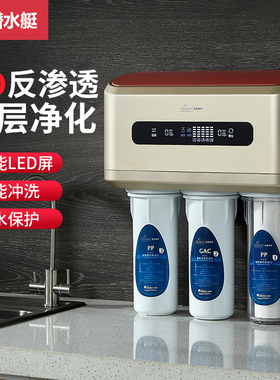 潜水艇专用直饮净水器机滤芯PP棉GAC活性炭RO反渗透AFCB通用10寸