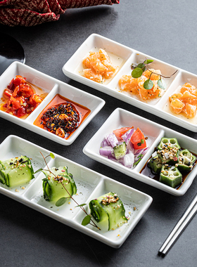 纯白色分格碟盘自助火锅店小吃碟酱料碟配菜碟精致刺身碟寿司小碟