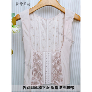 线下高端身材管理器收腹保护脊椎透气防下垂收副乳美背塑身腰背夹