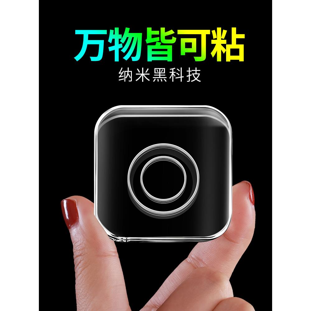 胶随手吸盘贴玻璃墙帖透明贴车双双面贴物器