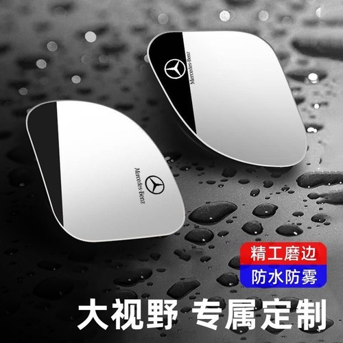 倒车后视镜小圆镜汽车盲区辅助神器反光镜子360度广角超清车内