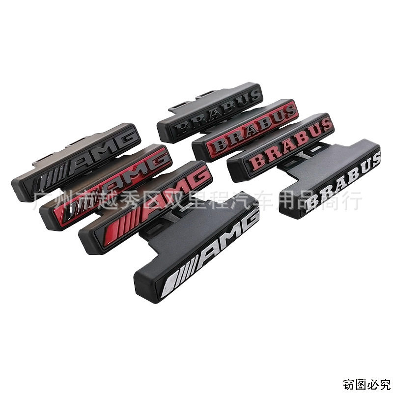 G63大BRABUS前格网标适用中网新款于中奔驰改装车GAMG栅标巴博斯