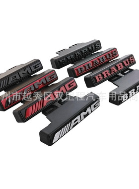 G63大BRABUS前格网标适用中网新款于中奔驰改装车GAMG栅标巴博斯