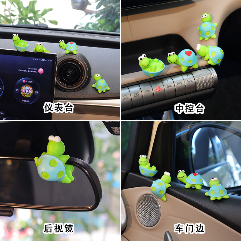 车载摆件可爱卡通小乌龟动物汽车显示屏装饰品高级网红中控台女士,汽车零部件/养护/美容/维保,仪表台/中控台,淘宝优惠券,粉丝福利购,淘宝优惠卷