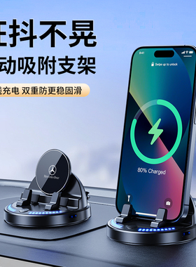 级级专用S支架E车载Ae300L/GLC200C260L/GLB级奔驰装饰级GLAC