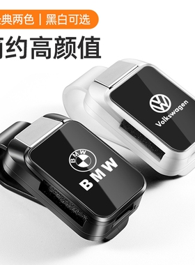 车载眼镜夹汽车遮阳板收纳夹眼镜架个性车内挂墨镜夹卡夹子