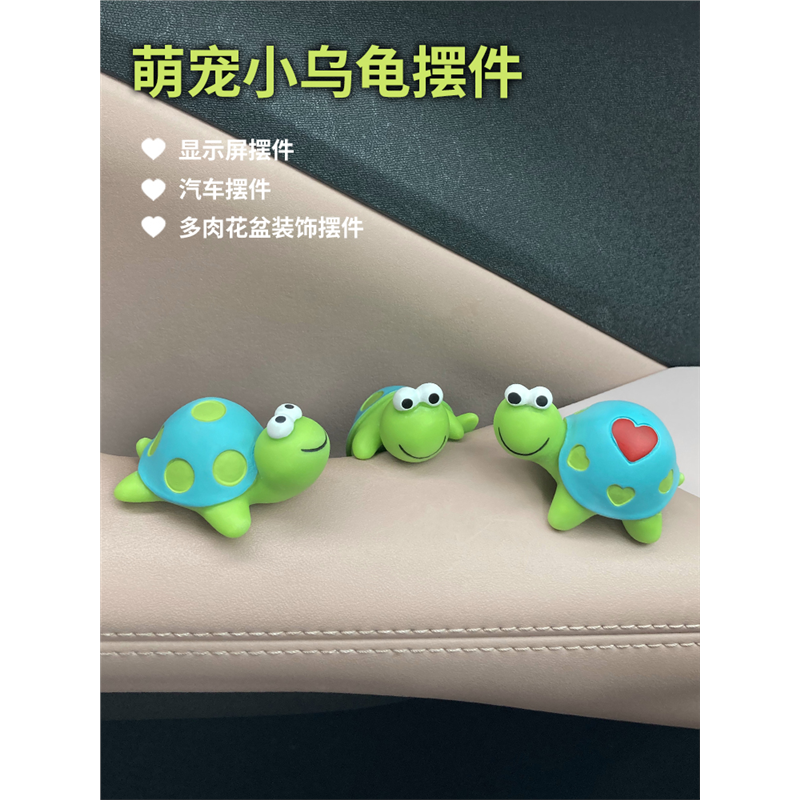 汽车摆件车载中控台窗边装饰用品电动车上小摆件小车内饰用品网红,汽车用品/电子/清洗/改装,摆件,淘宝优惠券,粉丝福利购,淘宝优惠卷