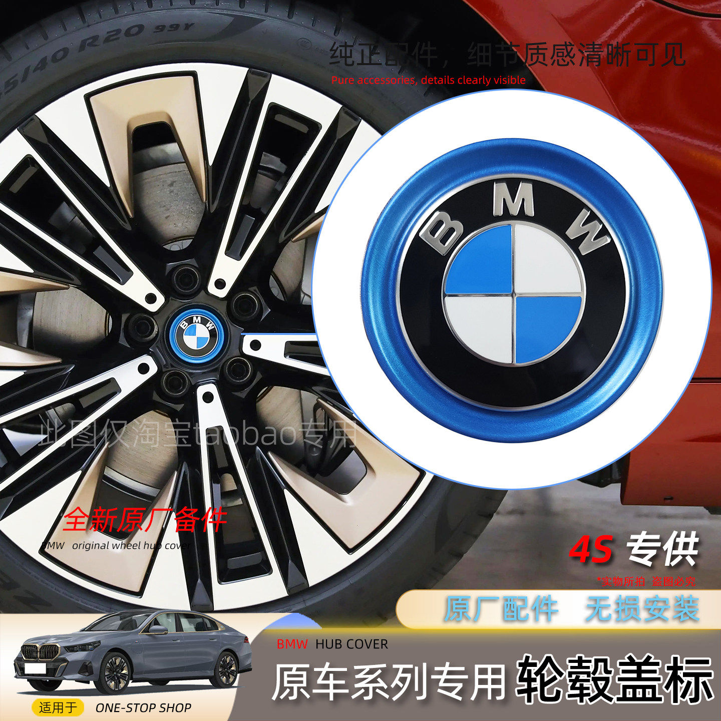 盖盖原厂于适用宝马轮毂轮毂中心X1X3X4X5X6X7Z4i3i4i5i7i8ix3ix